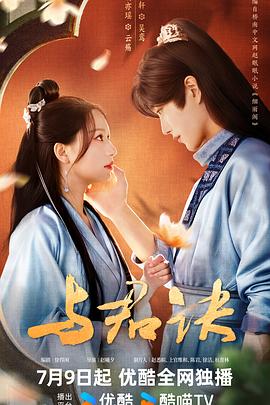 佐佐木明希中文版无字幕