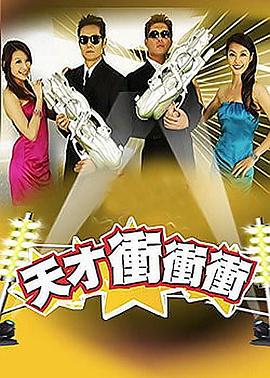 高尔夫恋人国语版